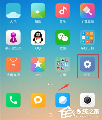 红米k20怎么设置双击亮屏？红米k20设置双击亮屏的方法
