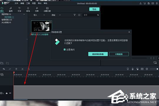 小编教你喵影工厂如何给视频添加片头片尾
