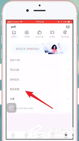 衣二三怎么退押金？衣二三退押金的方法