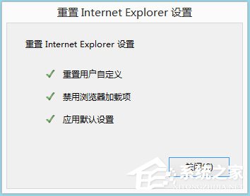Win8系统IE无法上网如何解决？Win8系统IE无法上网的解决方法