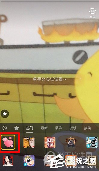 教你抖音爱你的心怎么拍