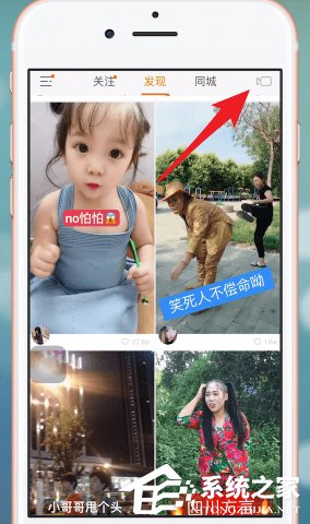 我来教你如何在快手上录歌