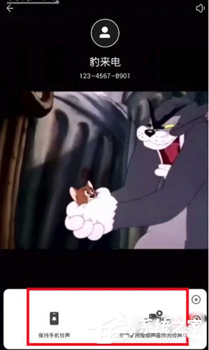 我来分享豹来电怎么设置铃声