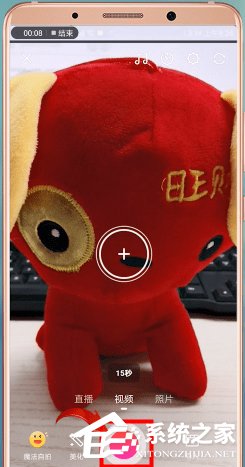 教你美拍视频如何剪辑