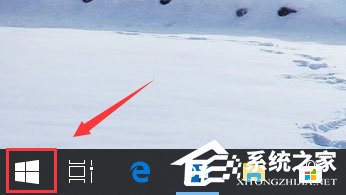 我来分享Win10系统提示“explorer.exe应用程序错误”怎么解决