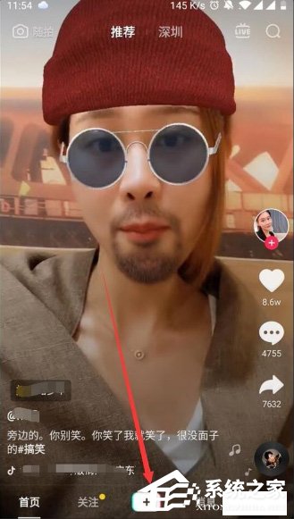小编分享抖音怎么拍摄克隆人特效视频