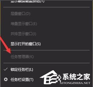 我来分享Win10任务管理器已被系统管理员停用怎么办