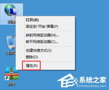 我来分享Win8系统如何禁用NetBIOS