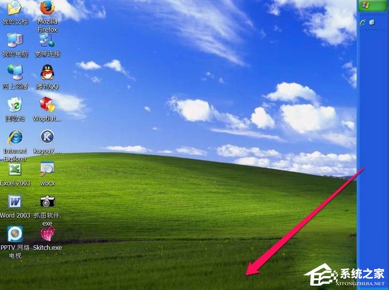 我来教你WinXP系统电脑工具栏在上面怎么还原