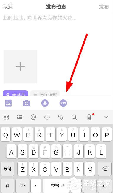怎样在快手小游戏中k歌？快手小游戏k歌的方法