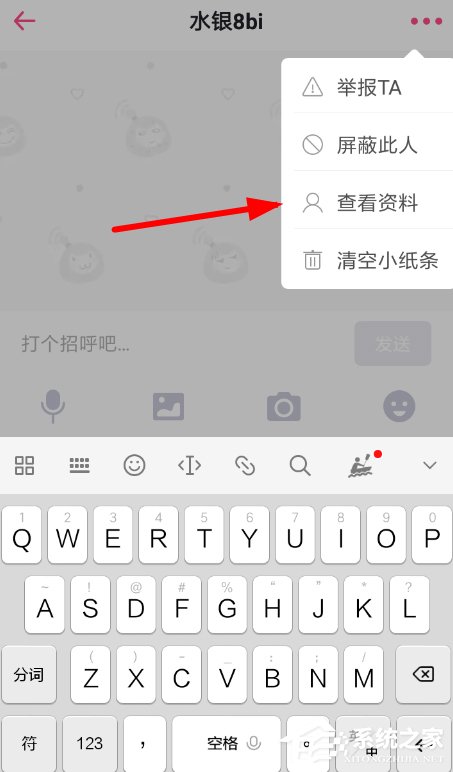 怎样在第一弹中添加附近好友？第一弹添加附近好友的方法