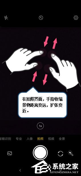 教你联想k5play中怎么调节拍照远近