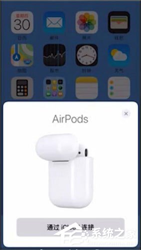 我来分享AirPods是怎么连接的（Airpods怎么连接）