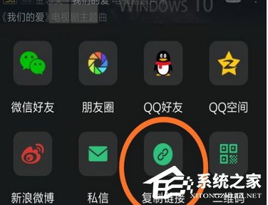 我来教你一个木函如何下载音乐