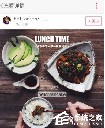 我来教你食色App怎么保存照片