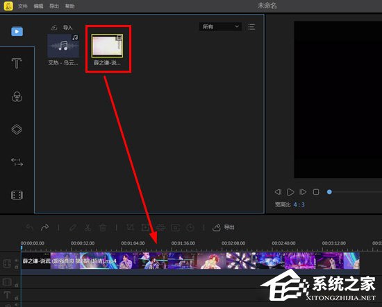 教你蜜蜂剪辑怎么裁剪视频