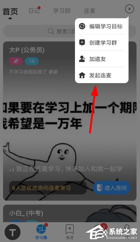 教你Timing怎么关闭麦克风（电脑怎么关闭麦克风）