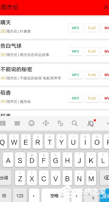小编分享希音音乐如何使用