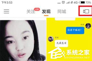 我来教你快手中怎么制作出波浪特效视频