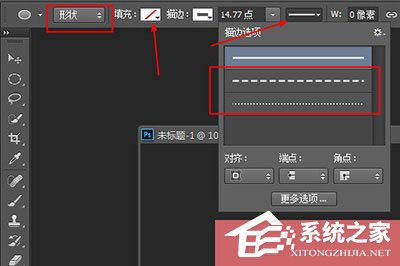 教你PS怎么画虚线圆圈（ps怎么画虚线圆圈怎么改颜色）