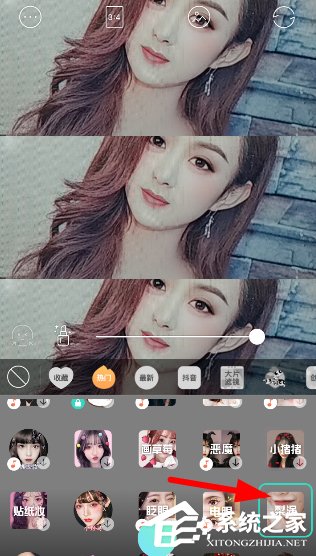 教你抖音怎么拍摄梨涡特效视频