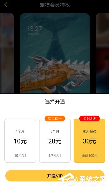 咪萌桌面宠物怎么调整宠物大小？咪萌桌面宠物调整宠物大小的方法
