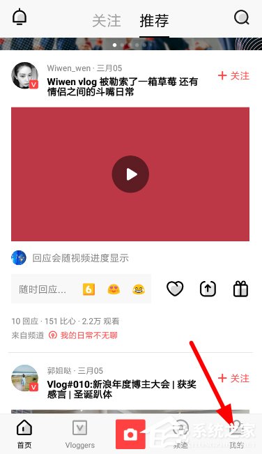 小编教你VUE如何关闭视频自动播放