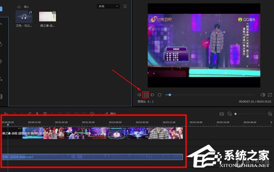 小编教你蜜蜂剪辑怎么加音乐