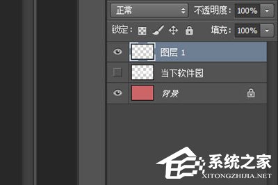 PS怎么填充颜色到选中区域？PS填充颜色到选中区域的方法