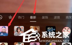 小编教你抖音怎么拍摄樱花雨特效视频