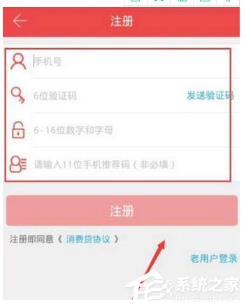 小编分享拍分期APP怎么注册（拍分期app下载）