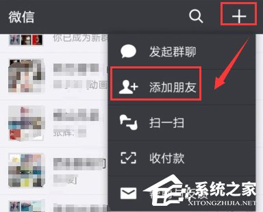 教你如何在微信群中添加机器人