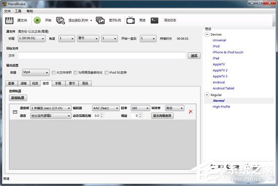我来分享HandBrake怎么转换视频格式（handbrake可以转换的格式）