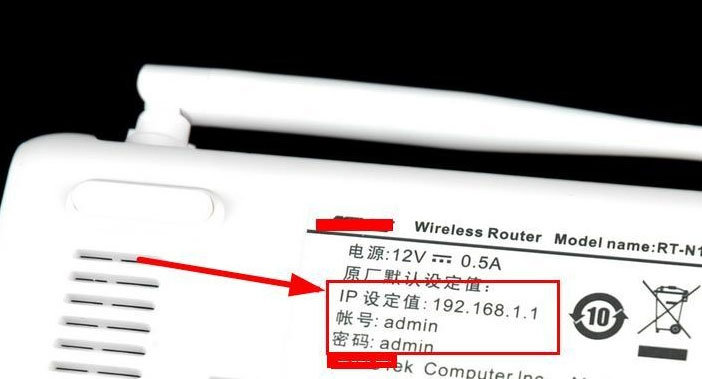 小编分享Win8系统怎么查看和修改路由器DNS设置