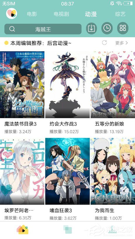 教你花样影视怎么获取花样币