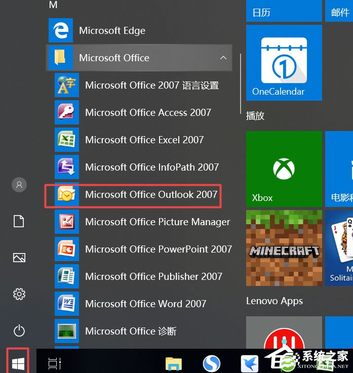 小编分享Win10