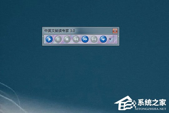 我来教你中英文朗读专家的语速怎么调节