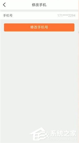 大众点评怎么更换手机号？大众点评更换手机号的方法