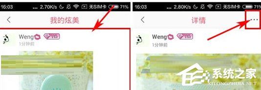 教你美荔姐妹聊怎么删掉帖子