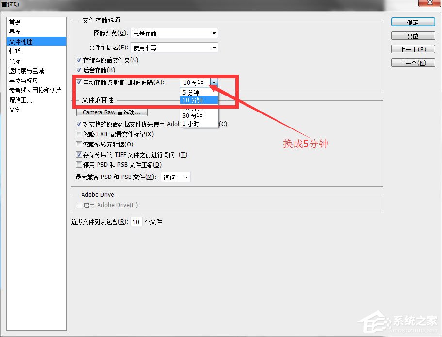 我来分享PS怎么恢复未保存图片（ps没保存怎么恢复）