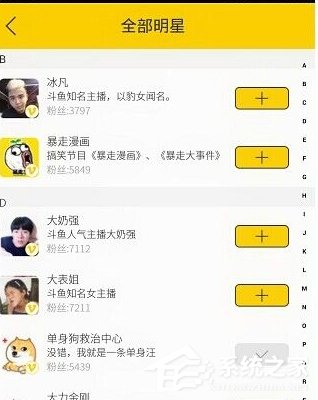 我来分享伐木累app如何使用（伐木累app下载）