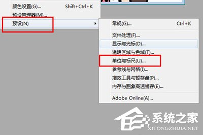我来分享PS7.0怎么把图片变成证件照
