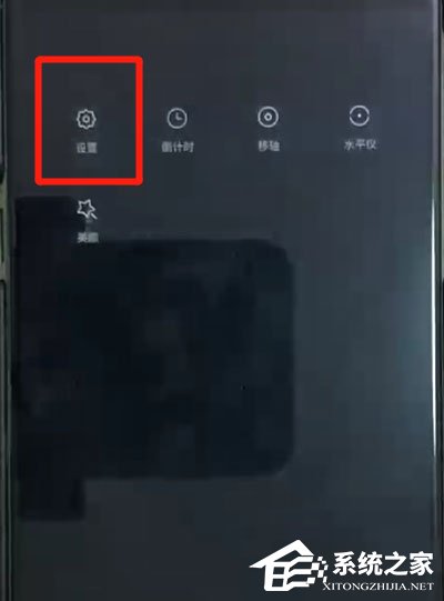 小编教你黑鲨helo中怎么将快门声关掉