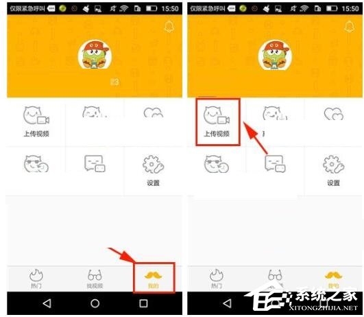 我来分享游拍app怎么上传视频（腾讯APP怎么上传视频）