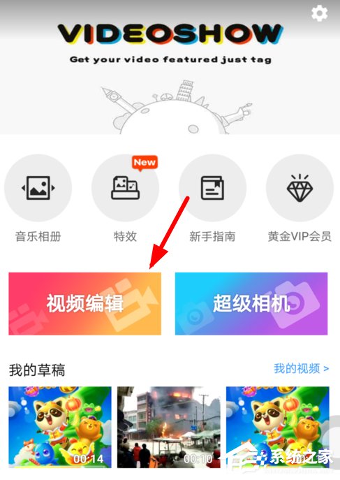 教你逗拍怎么设置倍速播放视频