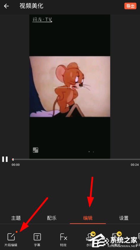 逗拍怎么设置倍速播放视频？逗拍设置倍速播放视频的方法