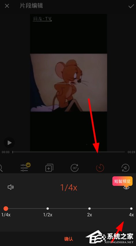 逗拍怎么设置倍速播放视频？逗拍设置倍速播放视频的方法
