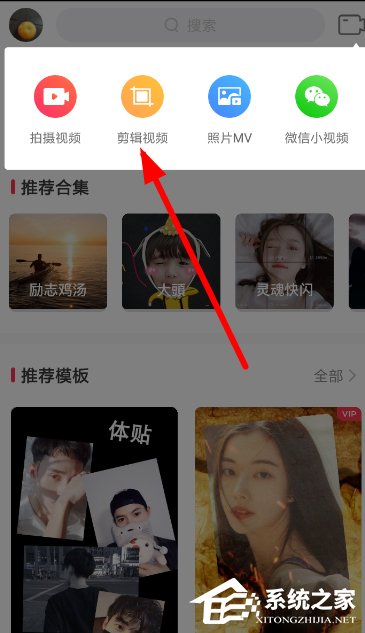 我来分享逗拍如何给视频添加本地音乐