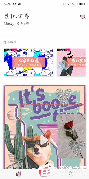 分享马卡龙玩图APP怎么添加文字