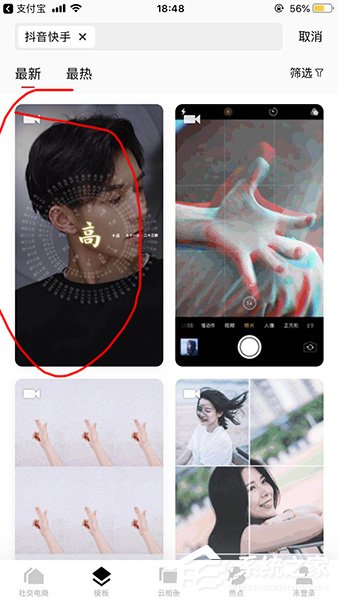 分享抖音姓氏时钟动态壁纸怎么下载